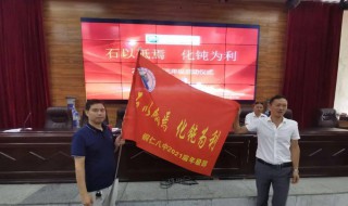 石以砥焉化钝为利是什么意思 石以砥焉化钝为利的意思