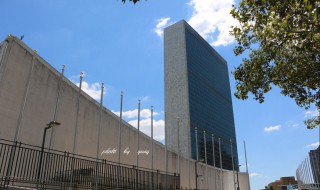 联合国总部设在什么城市 联合国总部介绍