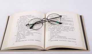 直招士官生是什么意思 直招士官生解释