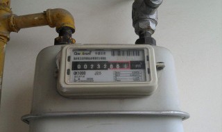 天然气表怎么看度数 生活资讯