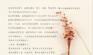 愿你慢慢长大经典句子 这些句子太经典了