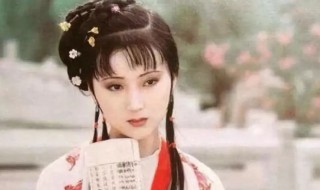 潇湘妃子是什么意思 潇湘妃子的意思是什么