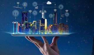 智慧城市是什么意思 什么是智慧城市呢