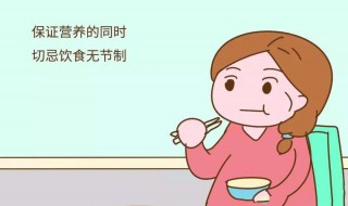 孕妇早期注意事项及饮食禁忌 孕妇早期注意事项及饮食禁忌分享