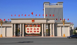 政府合署是什么 看看机构简介吧