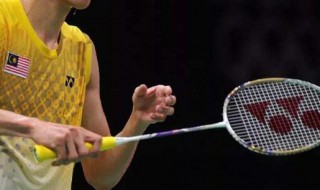 羽毛球握拍方法 羽毛球握拍方法是怎样的