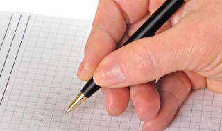 竞选生活委员简短 竞选生活委员发言稿