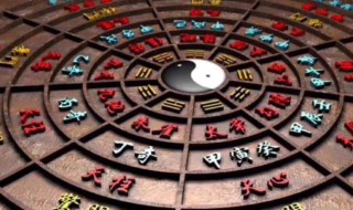 七杀运什么意思 七杀运简单介绍