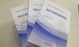 什么是广延量 广延量是什么意思