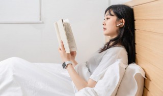 斡旋金是什么意思 斡旋金意思是什么