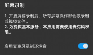 华为截屏录屏怎么操作 你可以这样做