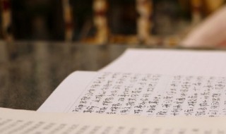 红楼梦读书笔记摘抄 红楼梦读书笔记摘抄好句好段