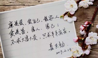 爱情寄语唯美简短 爱情寄语唯美分享