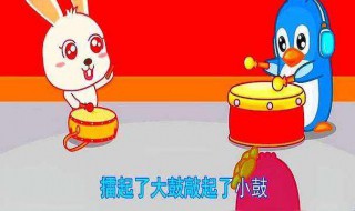 学小鼓简单方法 学打小鼓的简单方法