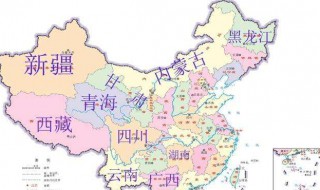 中国陆地面积最大的省区是哪一个 中国哪一个省区陆地面积最大