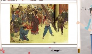 有关诚信的典故 诚信的故事介绍