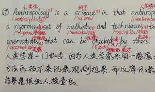 怎么学英语最有效 学英语最有效的方法