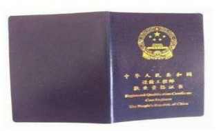 二极造价师报考条件 二极造价师报考条件有哪些