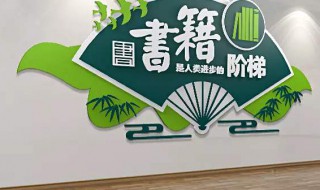 书可以比喻成什么 名人将书比喻成什么