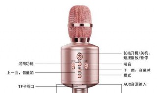 电视k歌话筒推荐 话筒推荐理由