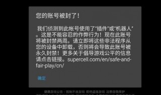 微信被封几天能恢复 了解一下