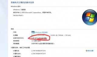 电脑怎么看内存 电脑内存怎么看