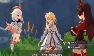 原神怎么玩 原神玩法攻略