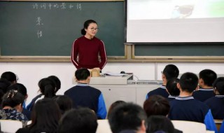 物理教学中怎样落实学生的学科素养 让我来教你