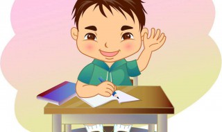 一年级孩子回答问题怎么引导 家长应该怎么做