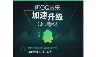 qq音乐可不可以投屏到电视 你知道吗