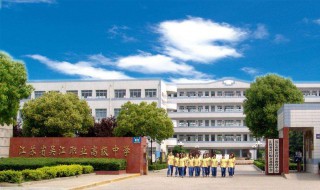职高生可以考哪些大学 能考外省本科专业吗