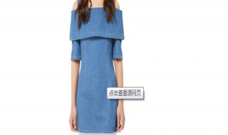 一字领连衣裙怎么内搭 女生穿一字领连衣裙怎么穿内搭？