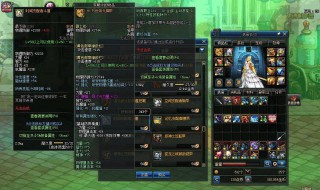 dnf瞎子95防具哪套最强 你要的在这里