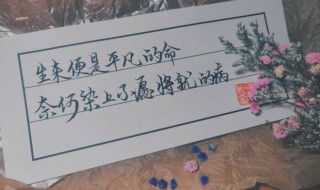 简短唯美古风文案 简短唯美古风文案有什么