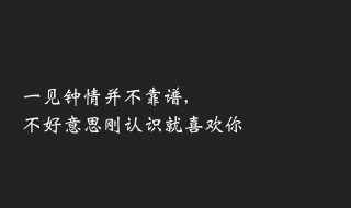 个性分手说说心情短语 做一个洒脱的人