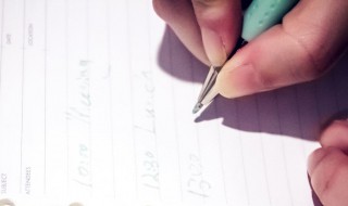 简短写给高一女儿的信 给高一女儿的一封信范文