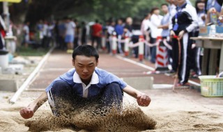 跳远怎么跳 跳远的方法