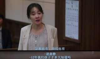 素媛案犯人为什么不判死刑 韩国的法律如此