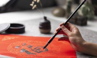 裘的意思是什么 裘是什么意思