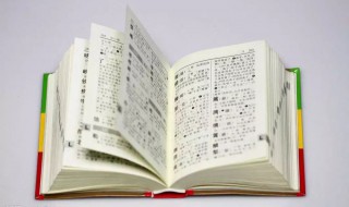 生机勃勃的近义词是什么 生机勃勃的近义词的哪些