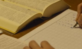 verse是什么意思 verse的理解