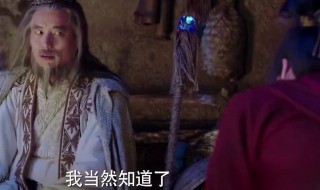 武动乾坤石符来历是什么 武动乾坤石符来历是啥