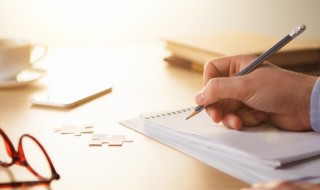 新闻消息作文初二200字 新闻消息作文初二200字范文