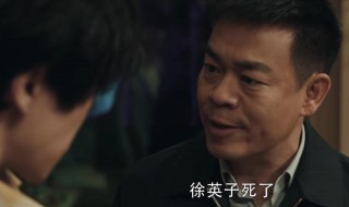 扫黑风暴原型人物 扫黑风暴原型人物曝光