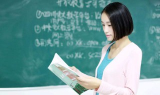 教师资格证面试分上午下午吗 教师资格证要考几个小时