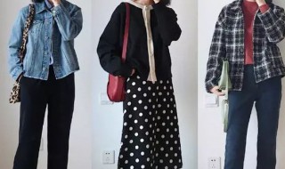 秋冬通勤穿搭 关于秋冬的通勤穿搭