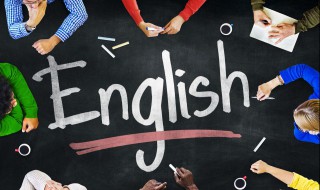 学英语应该如何做 学英语该做些什么