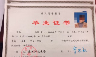 大学本科及以上学历包括函授吗 大学本科及以上学历是不是包括函授