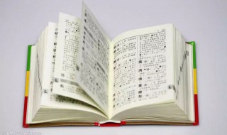 阡陌红尘中的阡陌是什么意思 阡陌红尘中的阡陌的含义