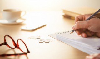 自度的意思 词语自度的意思是什么